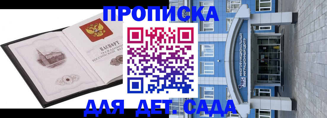 прописка поиск в Кохме