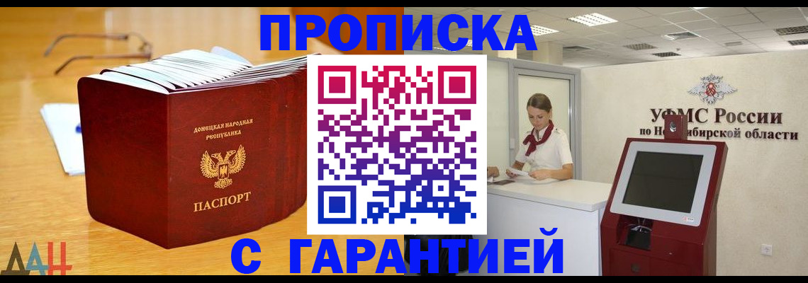 прописка иностранных граждан в Кохме