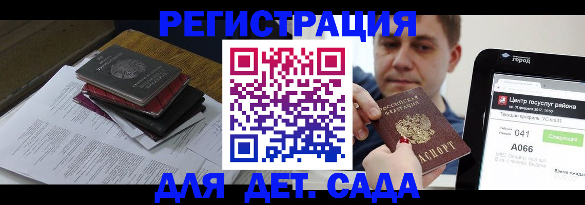прописка от собственника в Кохме
