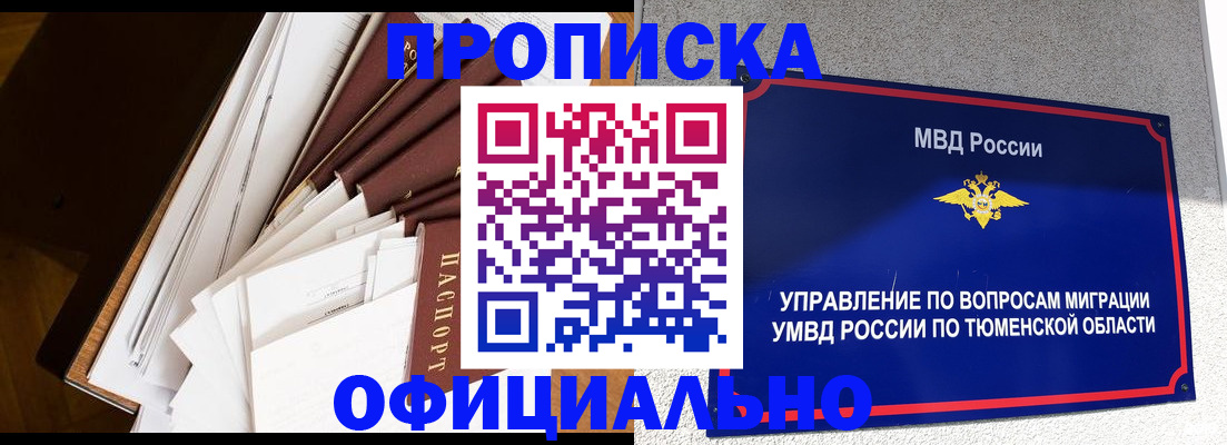 форма 3 в Кохме